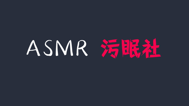 婉儿别闹+《给未来爸爸掏耳朵》